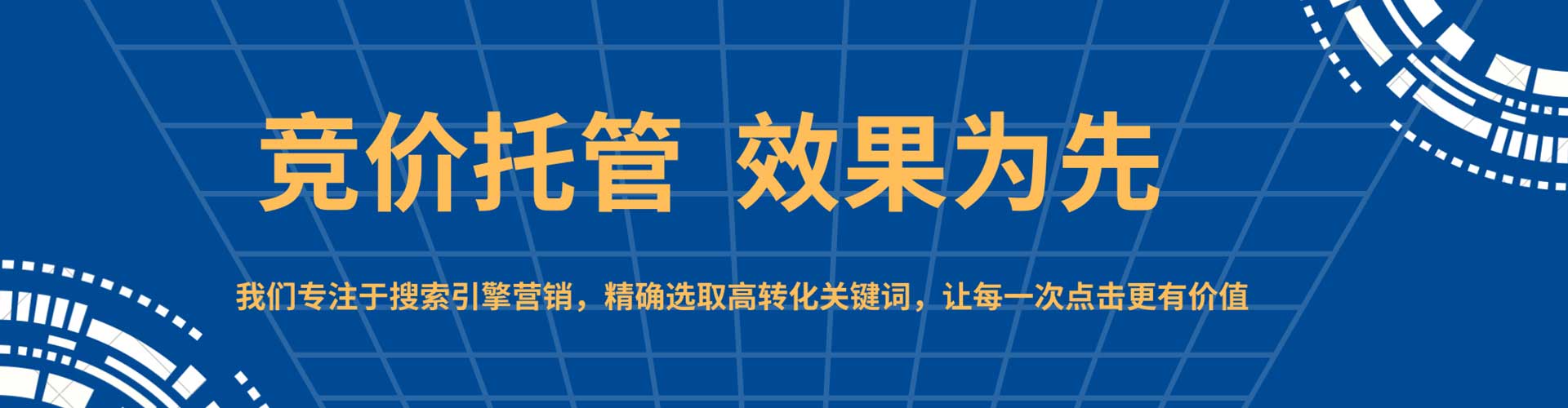 桥头如何百度推广